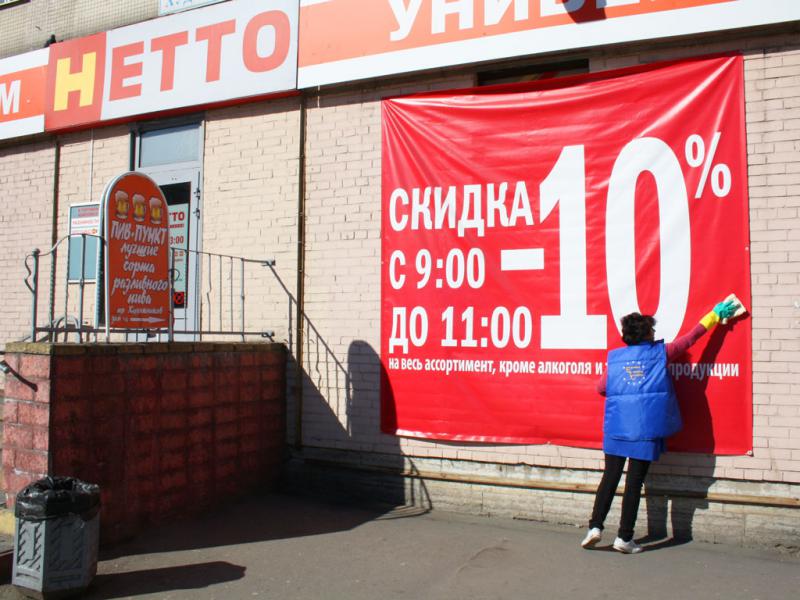 Пример работы: Аутстаф персонала