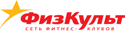 Физкульт