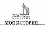 Фонд гуманитарных проектов