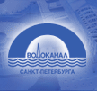 ГУП «Водоканал Санкт-Петербурга»